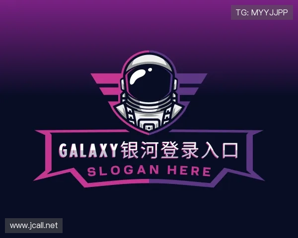 发现Galaxy银河登录入口